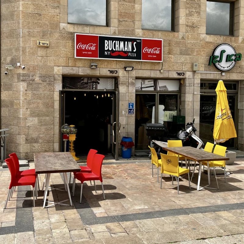 Buchman's Pizza pizza in Arnona, Jerusalem